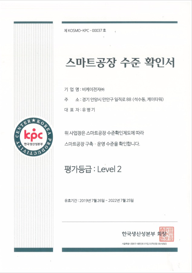 22f75ecbcc0b8d93bdc5c6c4633239ff_1564389308_6256.JPG