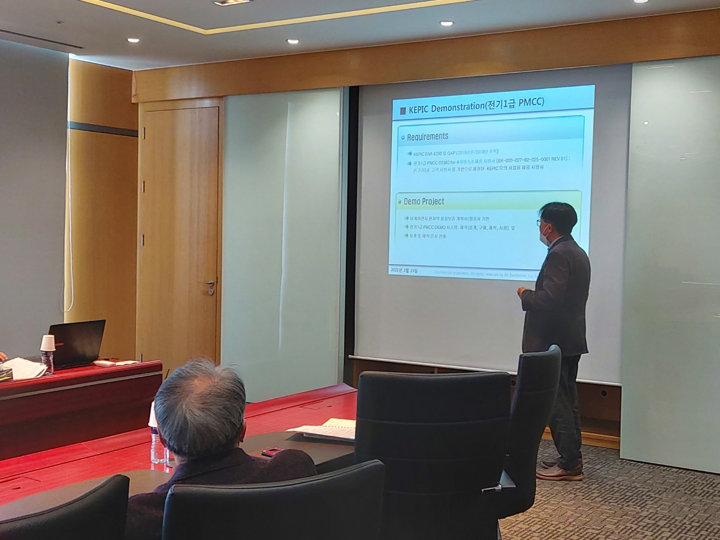 비케이전자 KEPIC 심사 갱신 완료