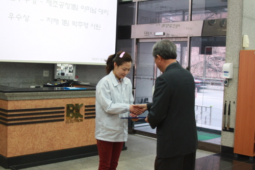 20130304-11.jpg