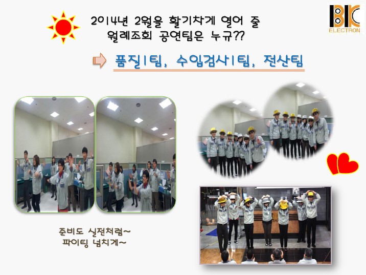20140204-1.jpg