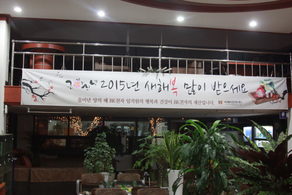 20141204-9.jpg