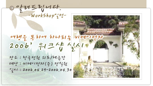 notice-7.jpg