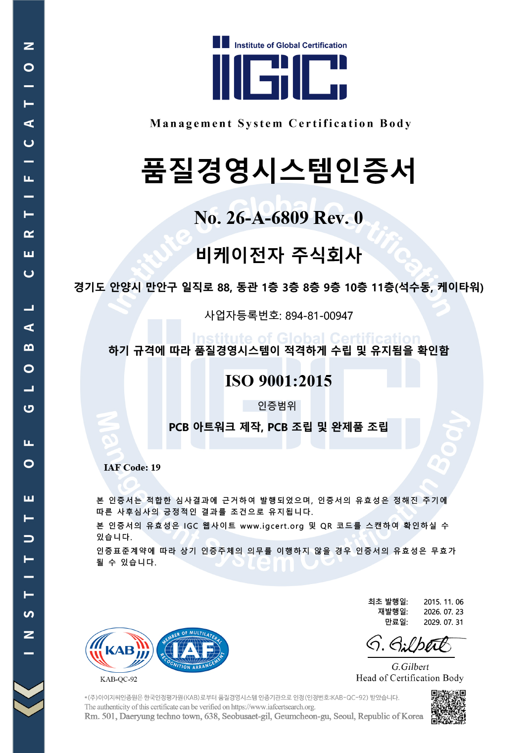 ISO-9001