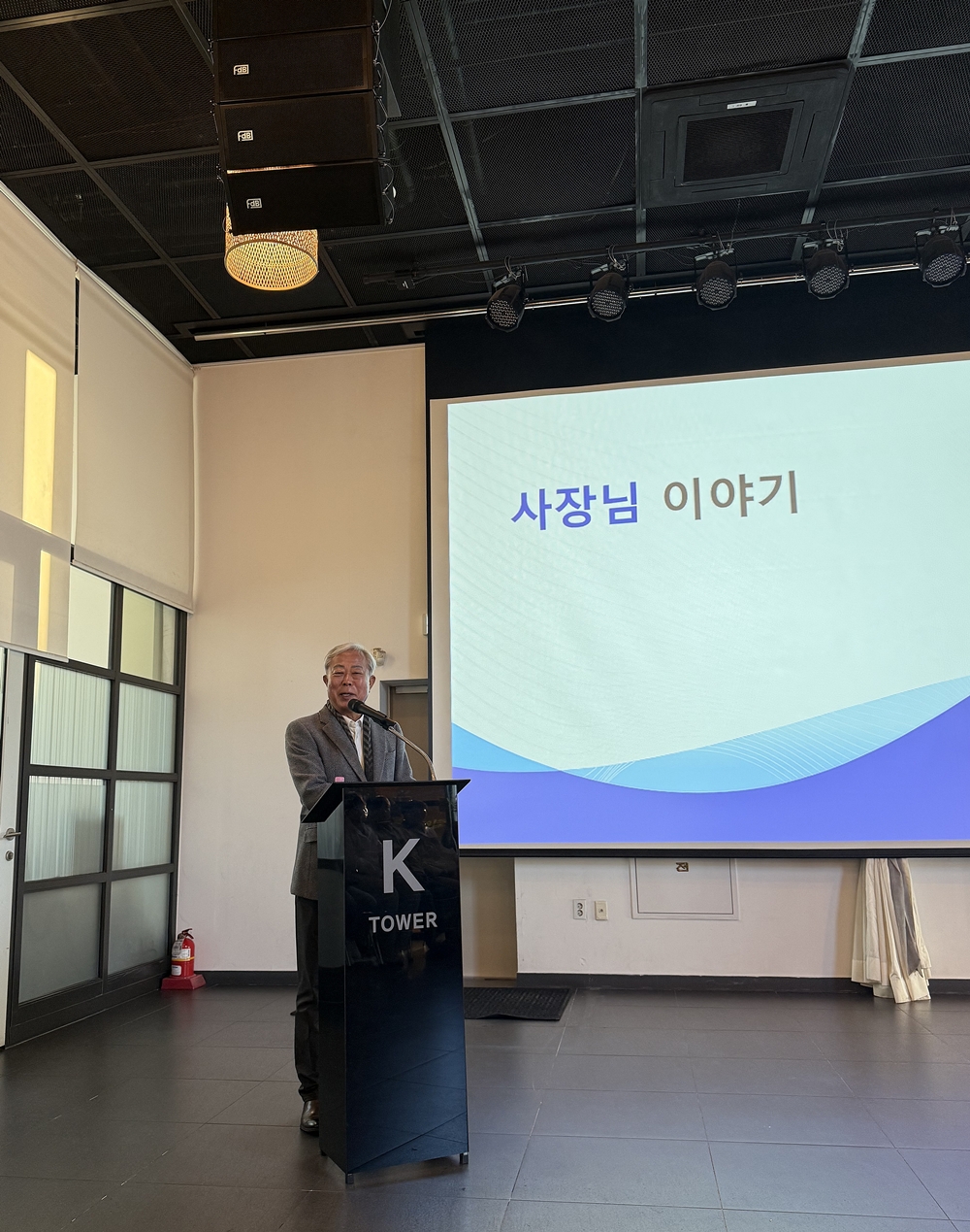 2026 New Year’s Kick-off Meeting to be held - BK electronics